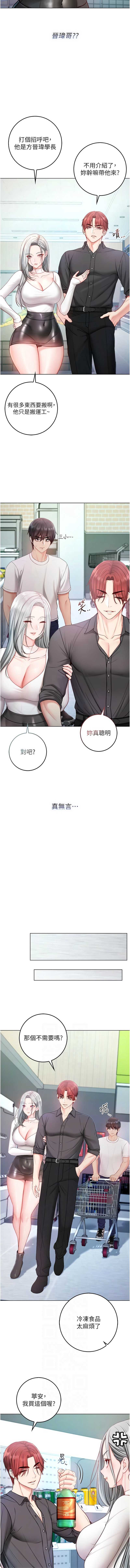 不纯吸血鬼