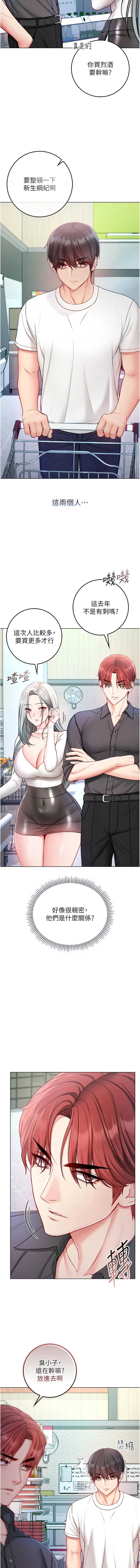 不纯吸血鬼