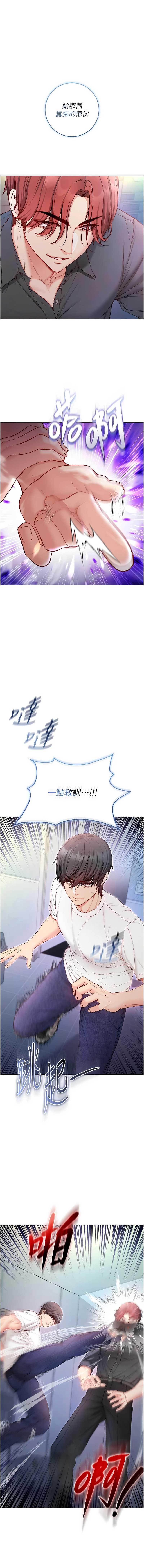 不纯吸血鬼