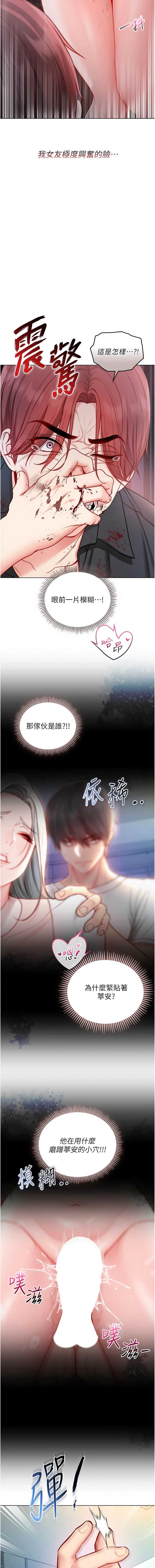 不纯吸血鬼
