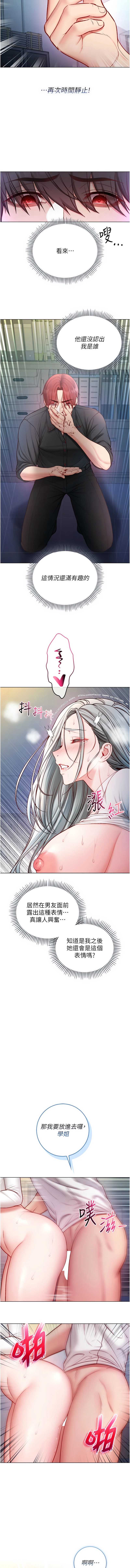 不纯吸血鬼