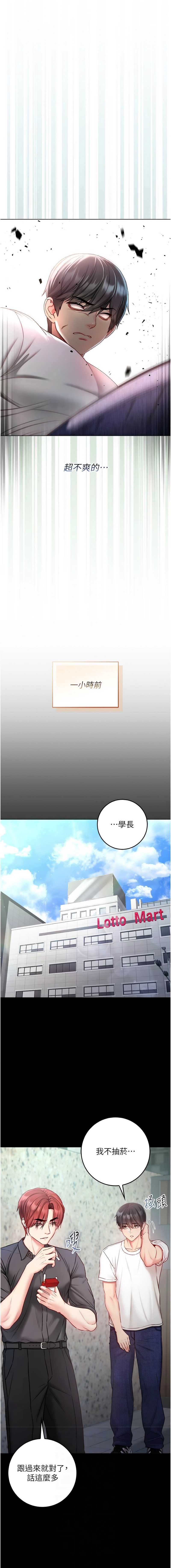 不纯吸血鬼