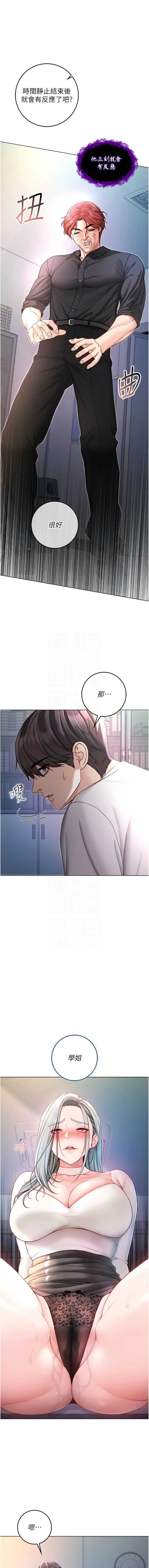 不纯吸血鬼