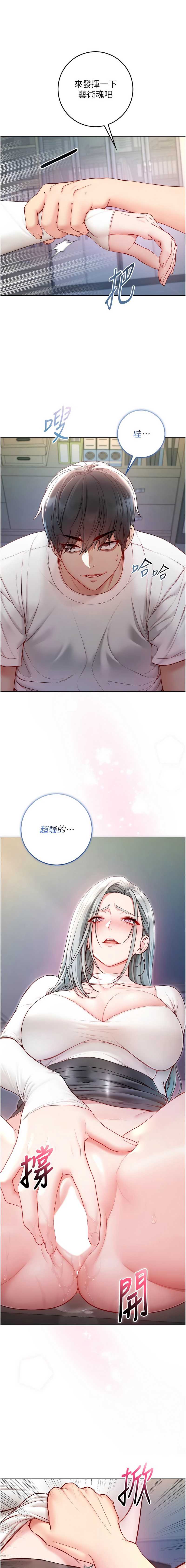 不纯吸血鬼