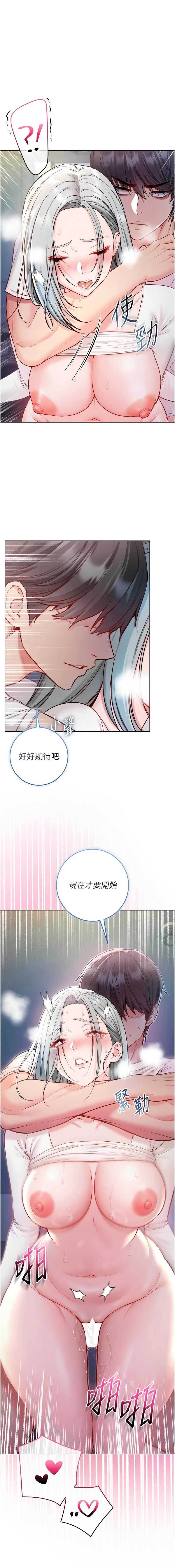 不纯吸血鬼
