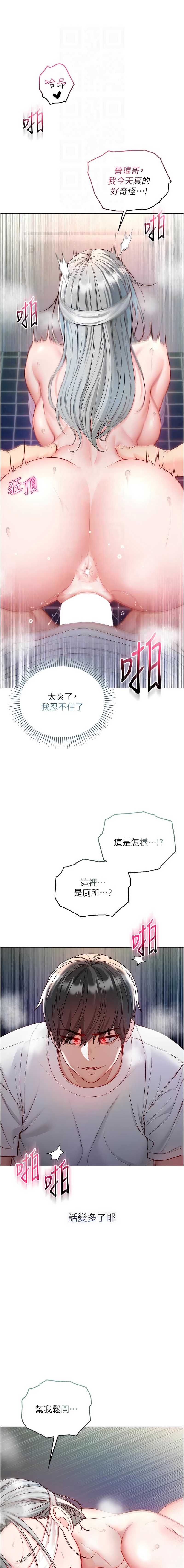 不纯吸血鬼