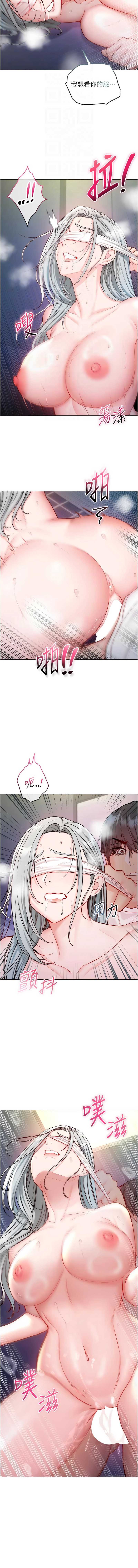 不纯吸血鬼