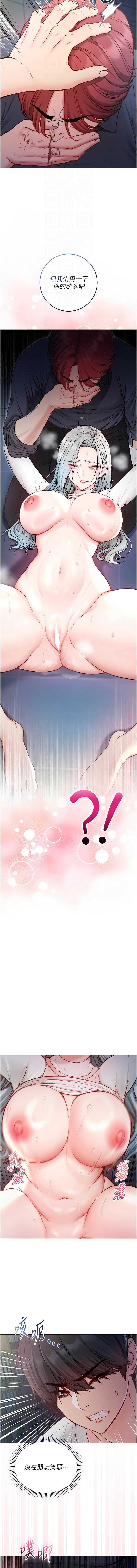 不纯吸血鬼