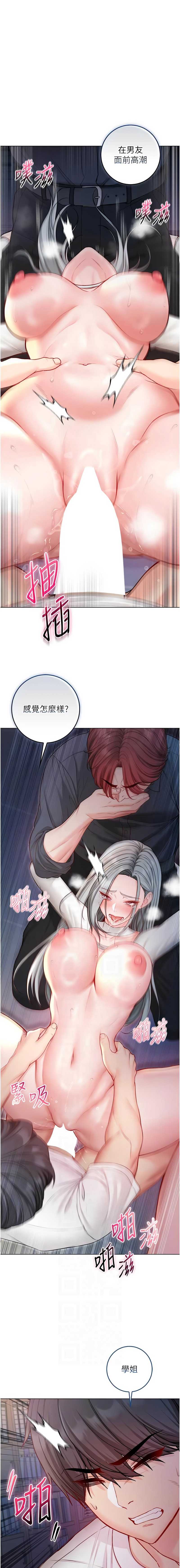 不纯吸血鬼