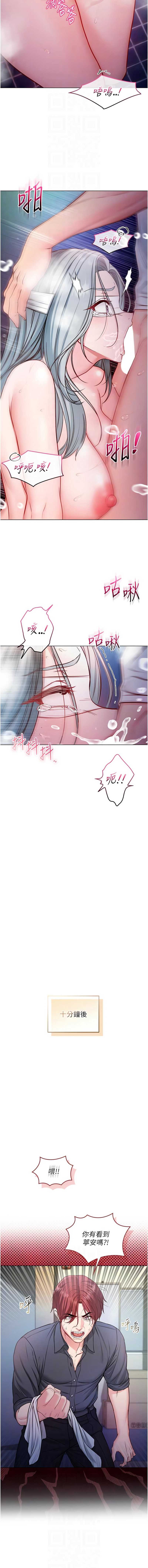 不纯吸血鬼