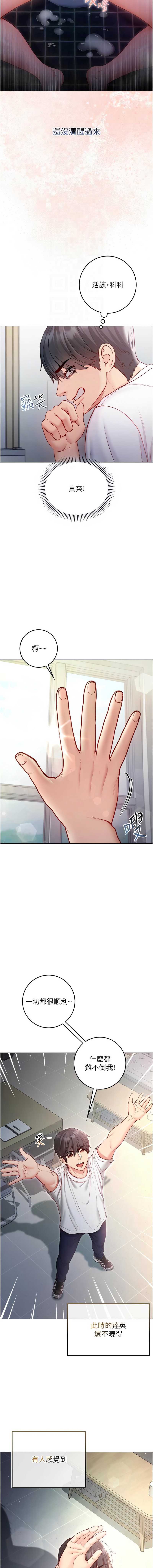 不纯吸血鬼