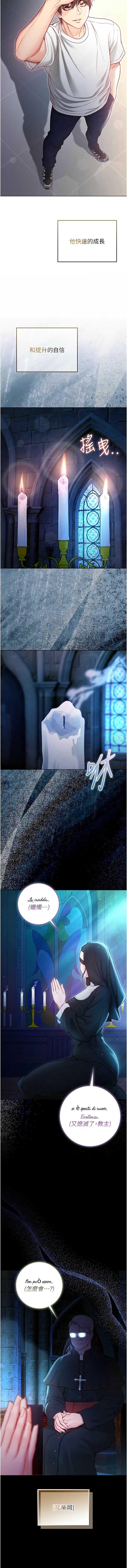 不纯吸血鬼