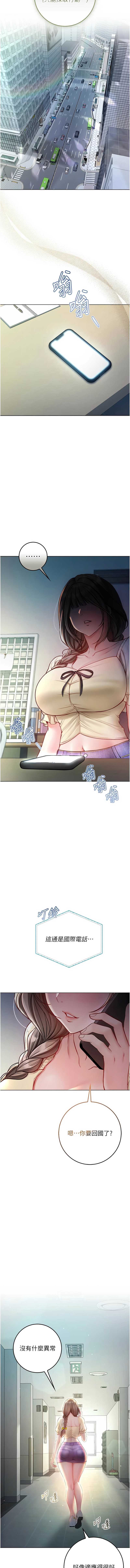 不纯吸血鬼