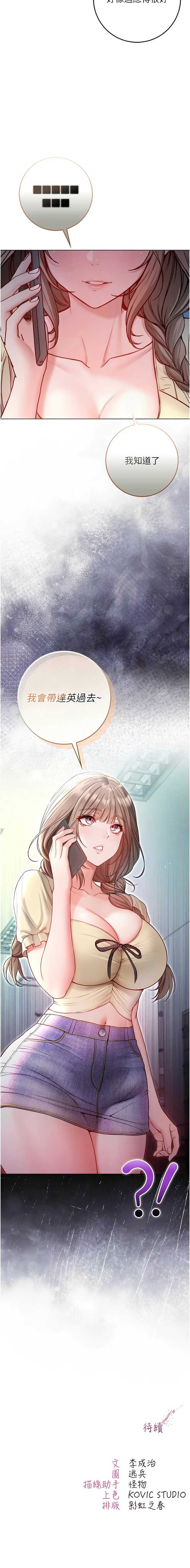 不纯吸血鬼