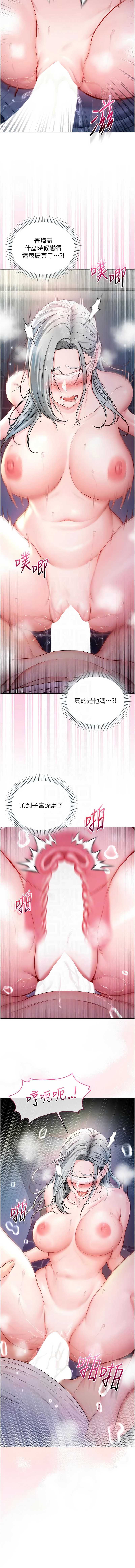 不纯吸血鬼