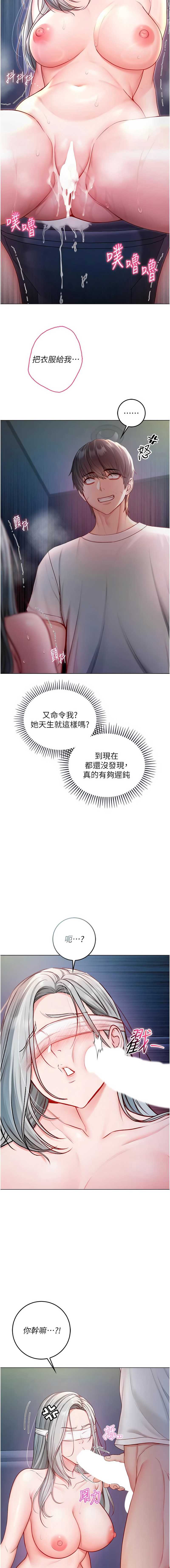 不纯吸血鬼