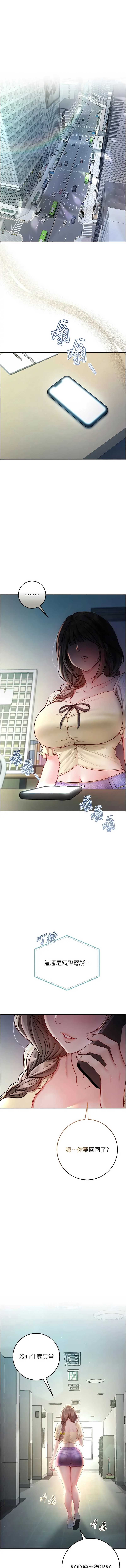 不纯吸血鬼