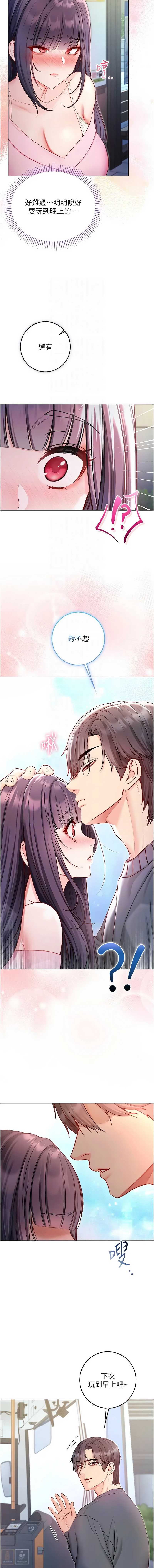 不纯吸血鬼