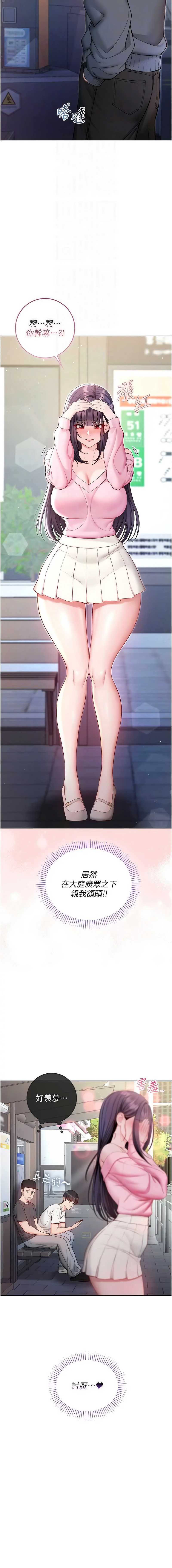 不纯吸血鬼