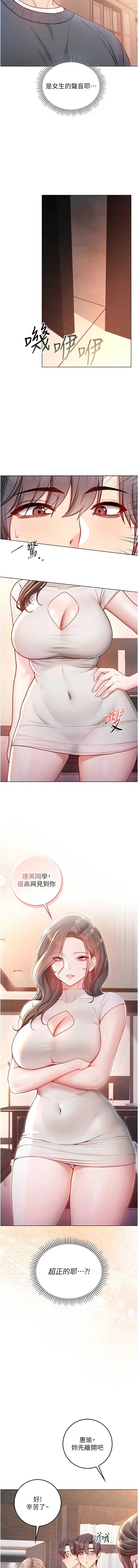 不纯吸血鬼