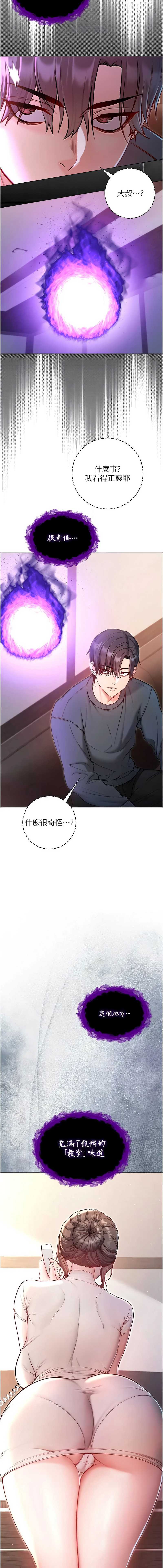 不纯吸血鬼