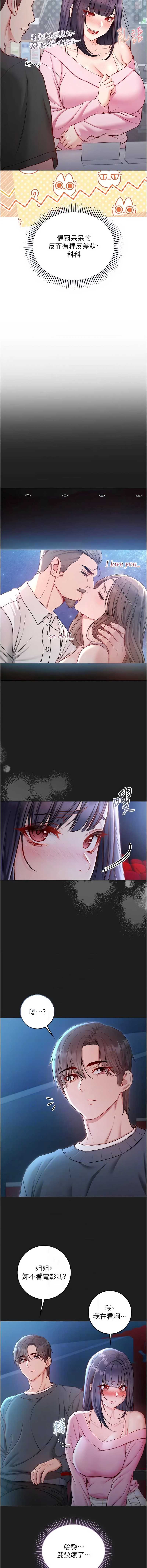 不纯吸血鬼