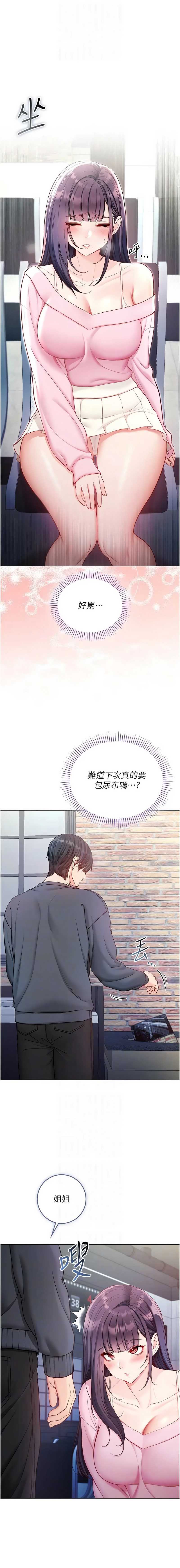 不纯吸血鬼