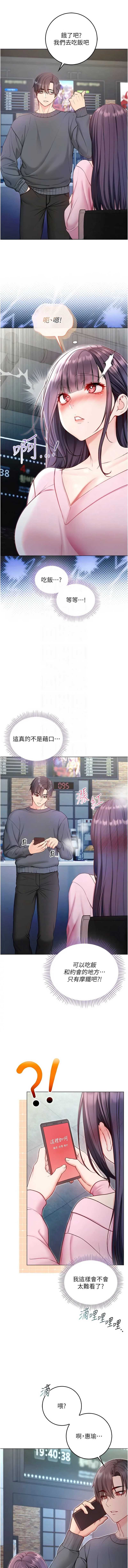 不纯吸血鬼