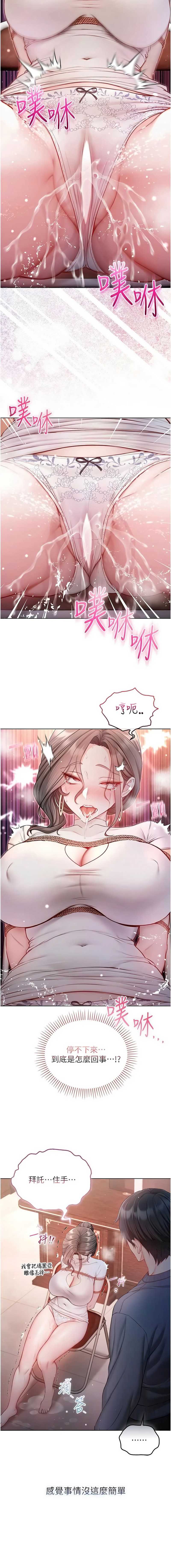 不纯吸血鬼