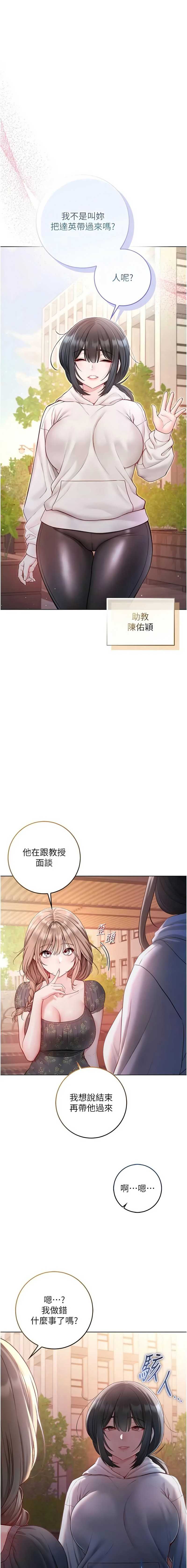 不纯吸血鬼