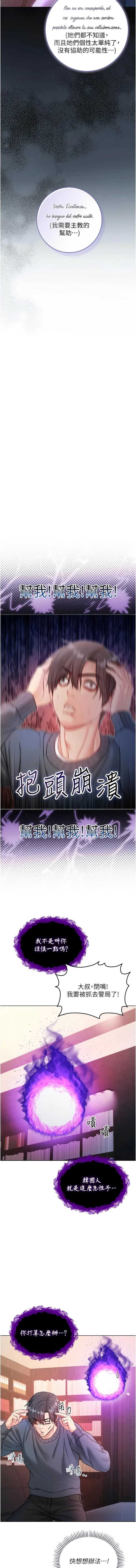不纯吸血鬼
