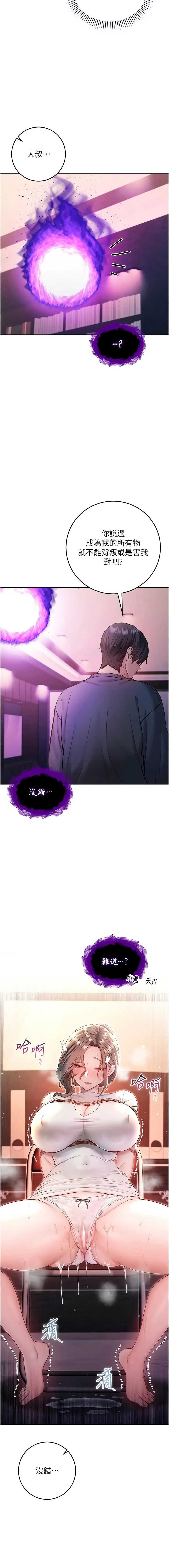不纯吸血鬼