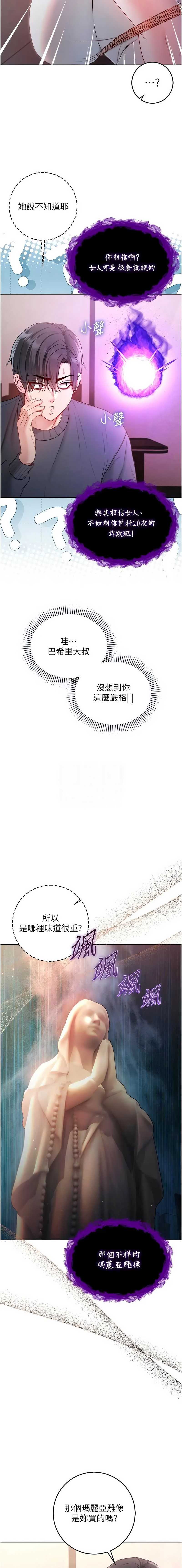 不纯吸血鬼