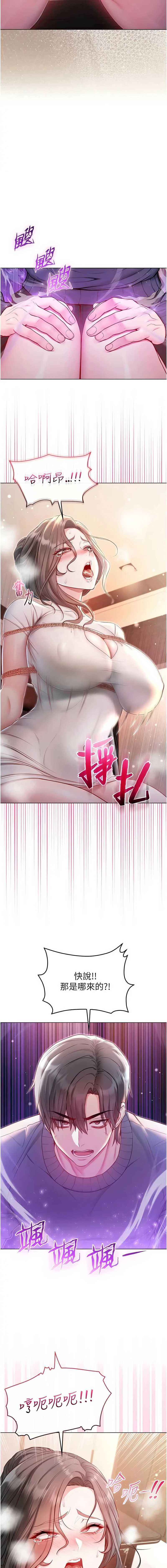 不纯吸血鬼