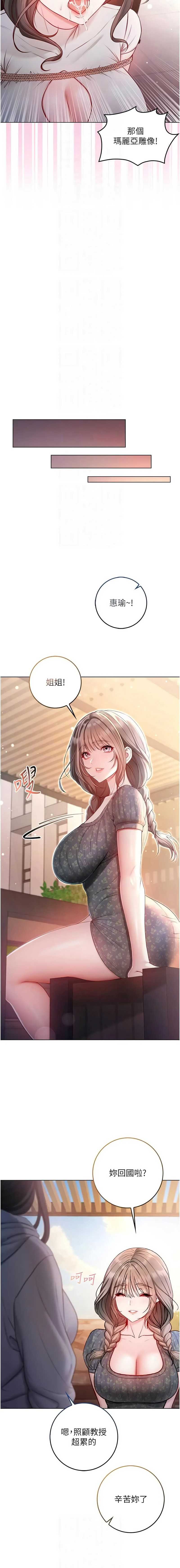不纯吸血鬼