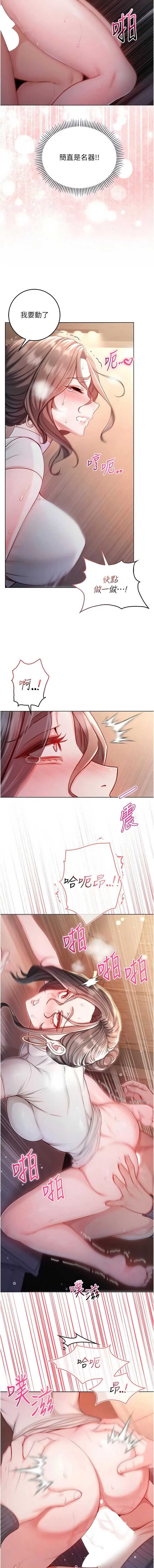 不纯吸血鬼