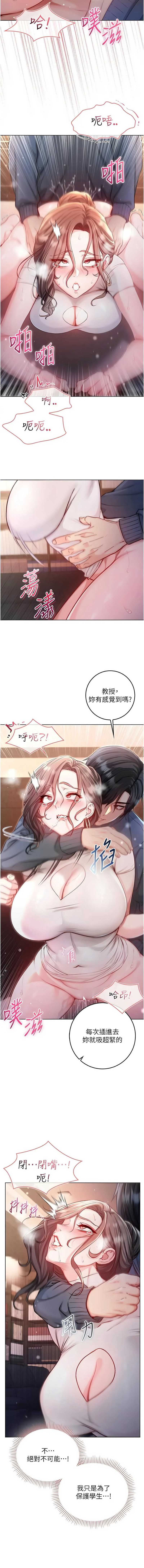 不纯吸血鬼