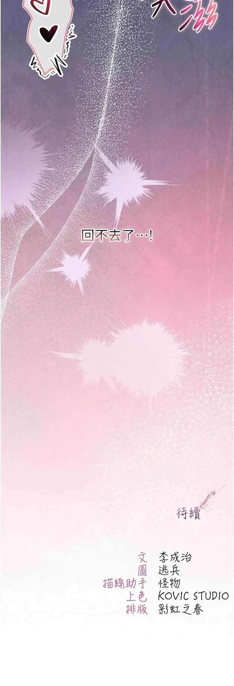 不纯吸血鬼