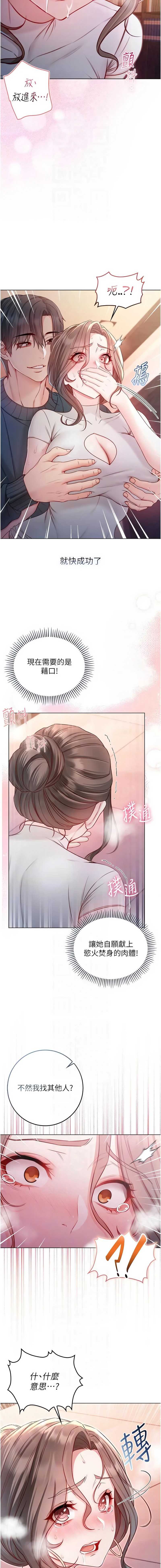 不纯吸血鬼