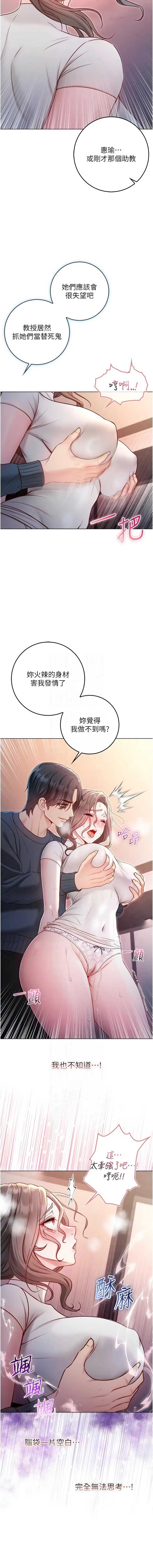 不纯吸血鬼