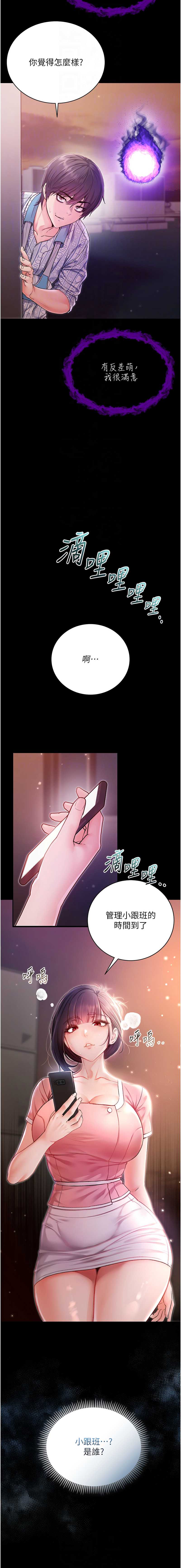 不纯吸血鬼