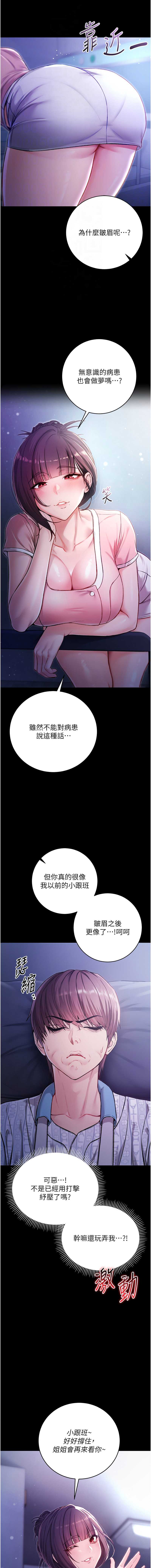 不纯吸血鬼