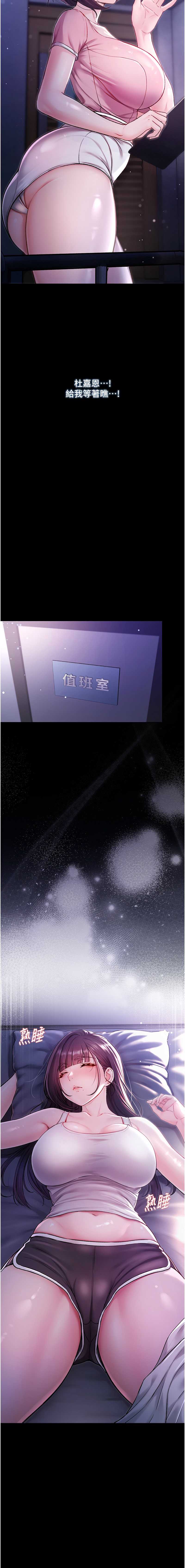 不纯吸血鬼