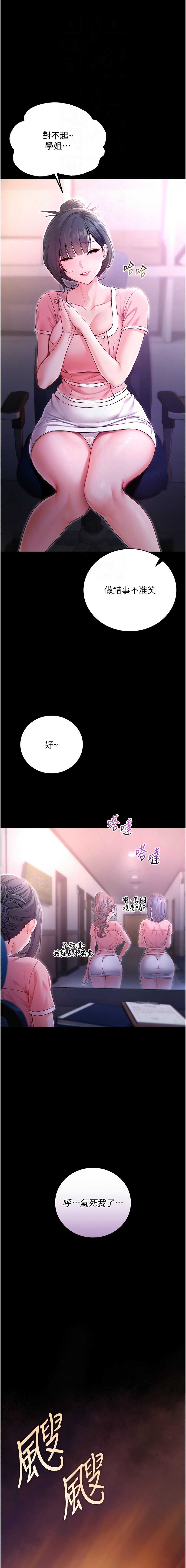 不纯吸血鬼