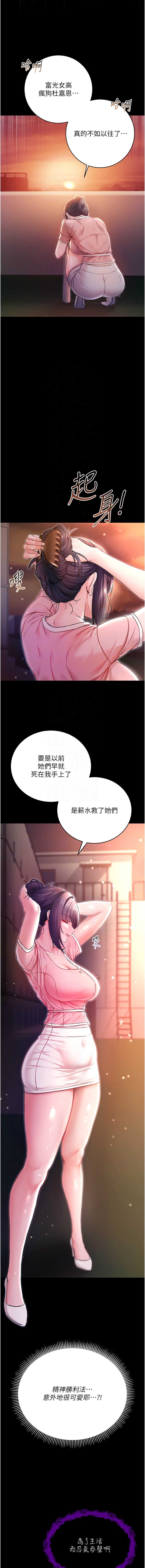 不纯吸血鬼