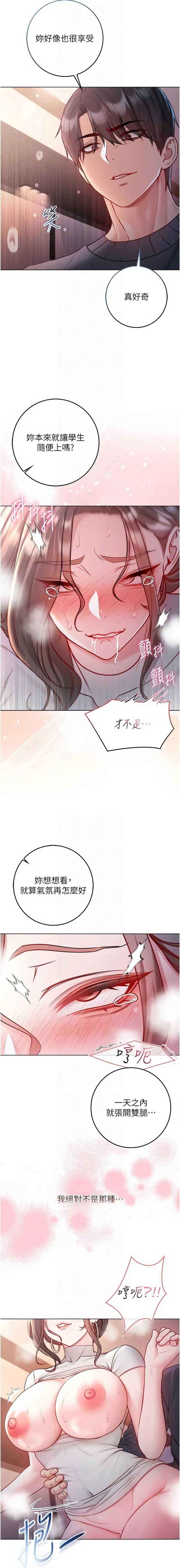 不纯吸血鬼