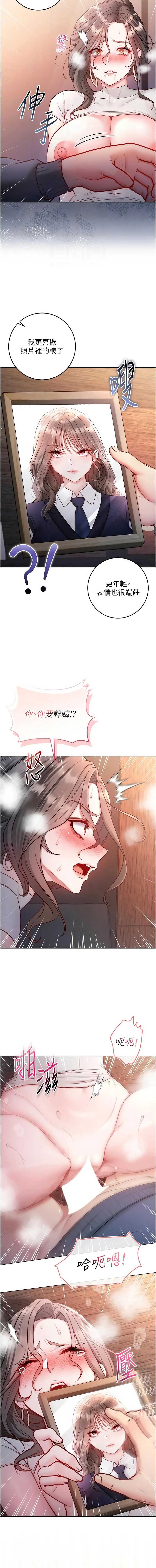 不纯吸血鬼