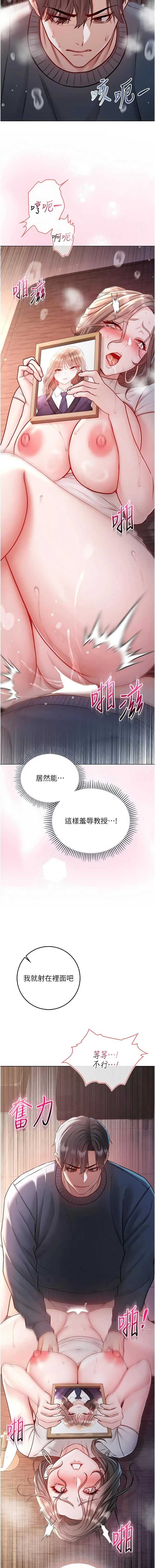 不纯吸血鬼