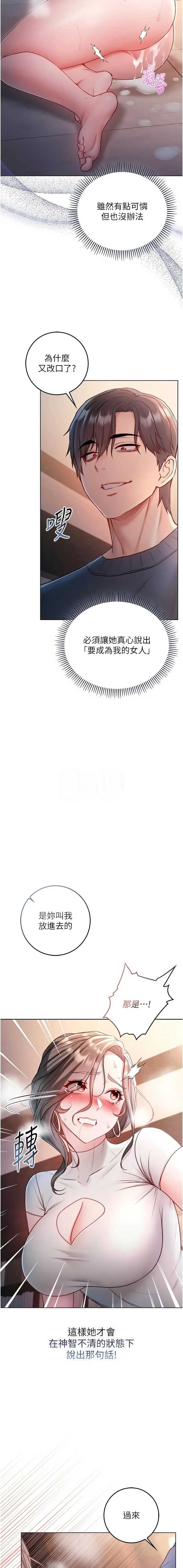 不纯吸血鬼