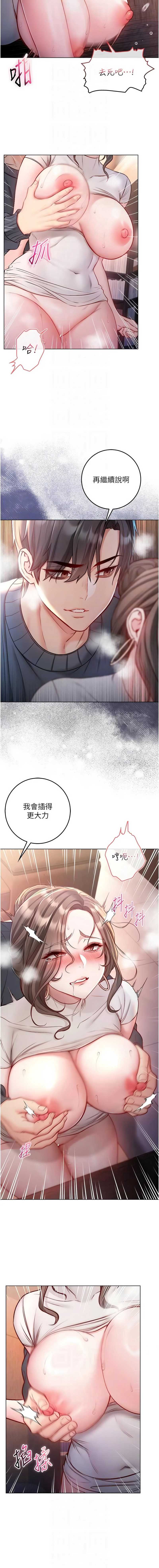 不纯吸血鬼